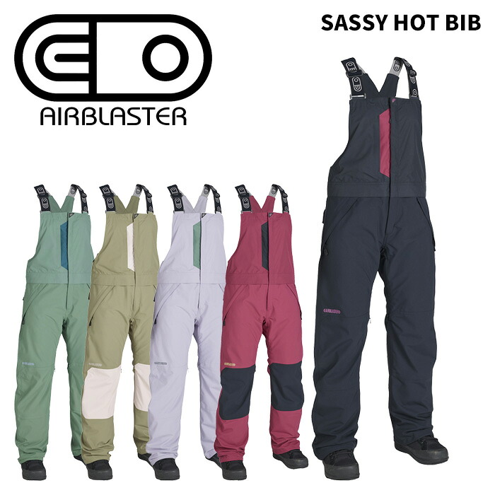 AIRBLASTER エアブラスター ウェア SASSY HOT BIB 25-26(2026) モデル パンツ レディース