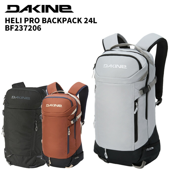 楽天市場】DAKINE ダカイン バッグ HELI PRO BACKPACK 24L BF237206 25