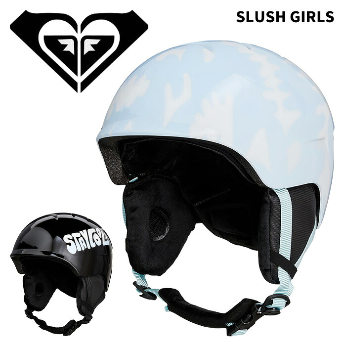 ROXY ロキシー ヘルメット SLUSH GIRLS 25-26 モデル キッズ