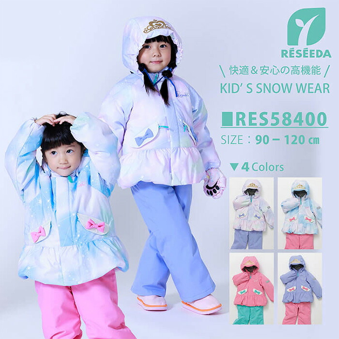 ONYONE RESEEDA オンヨネ レセーダ RES58400 TODDLER SUIT プリンセス 25-26 モデル オンヨネ スキーウェア キッズ ジュニア|F.JANCK 店