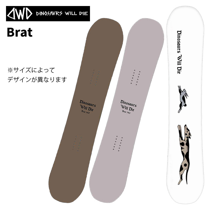 楽天市場】ダイナソー ウィル ダイ スノーボード DINOSAURS WILL DIE