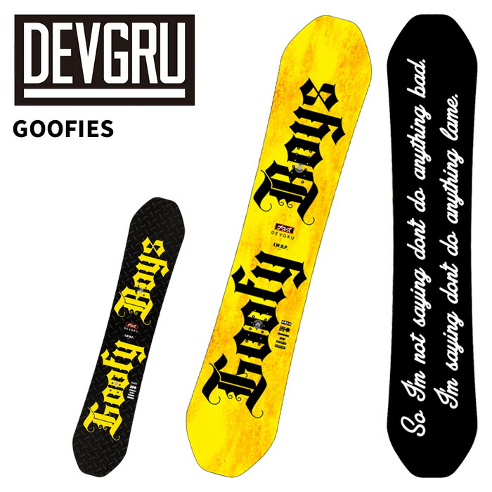 DEVGRUスノーボード 楽天市場】DEVGRU デブグル スノーボード 板 GOOFIES 25-26 モデル