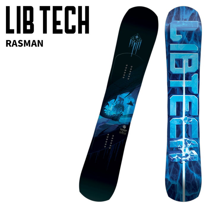 楽天市場】RC-M RICHMAN リッチマン 国産 スノーボード ボード 板