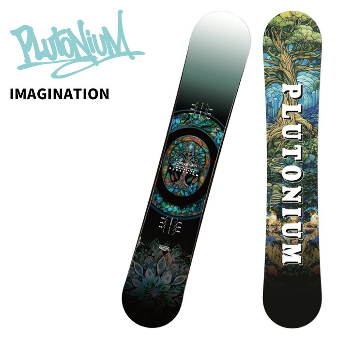 楽天市場】PLUTONIUM プルトニウム スノーボード 板 IMAGINATION MELT