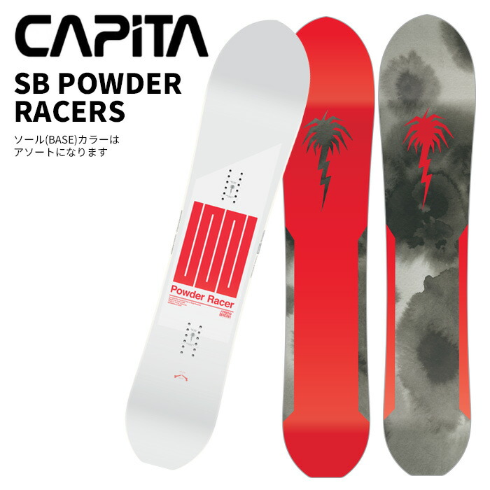 楽天市場】キャピタ CAPITA スノーボード 板 メンズ スプリング