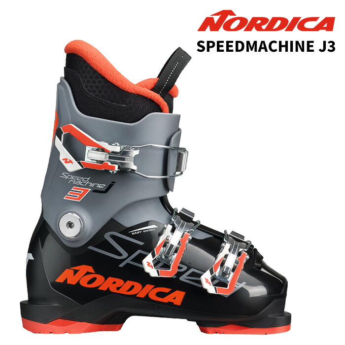 楽天市場】ノルディカ NORDICA SPEEDMACHINE J4 U スピードマシン