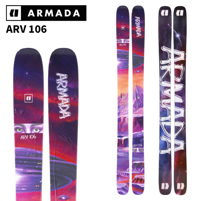 ARMADA ARV 96 スキー板 ARMADA アルマダ フリースタイルスキー板 ARV 96 : ヒマラヤ