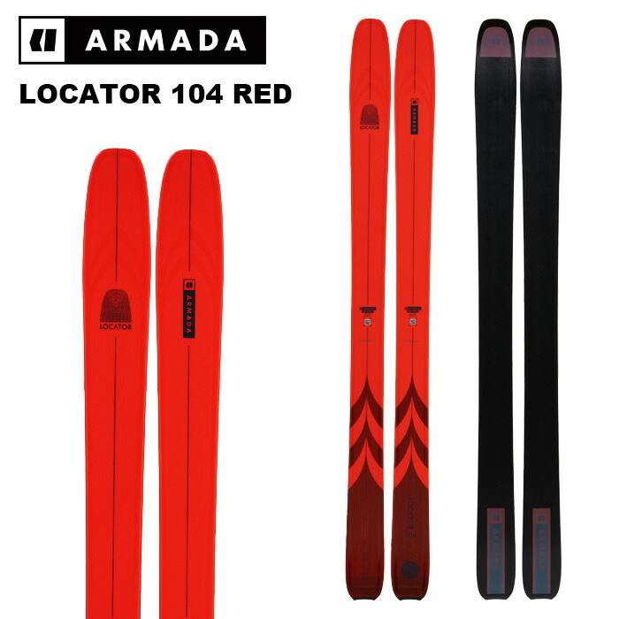 最新★新品未使用ARMADAアルマダLocator104国内正規保証書完備 アルマダ スキー板 ロケーター 104 ARMADA LOCATOR 104 -Red