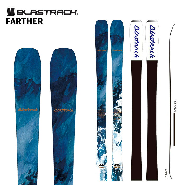 BLASTRACK ブラストラック スキー板 FARTHER 板単品 25-26 モデル｜F.JANCK　店