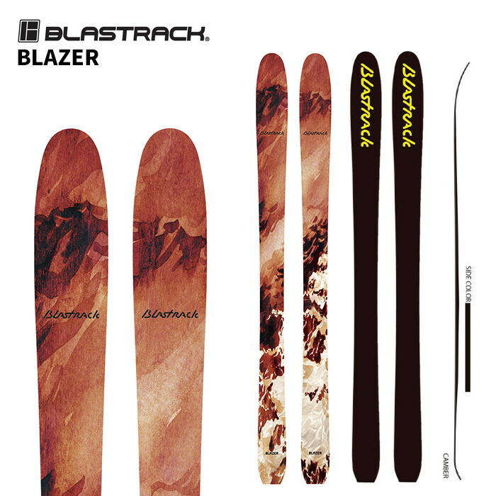 楽天市場】BLASTRACK ブラストラック スキー板 STYLUS 板単品 25