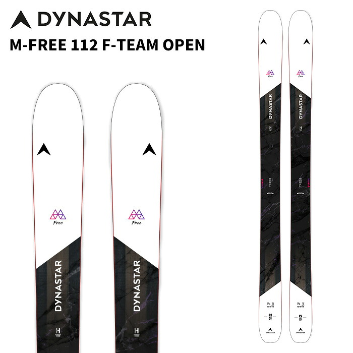 DYNASTAR ディナスター スキーの板板 M-FREE 112 F-TEAM 板単品 25-26模範例