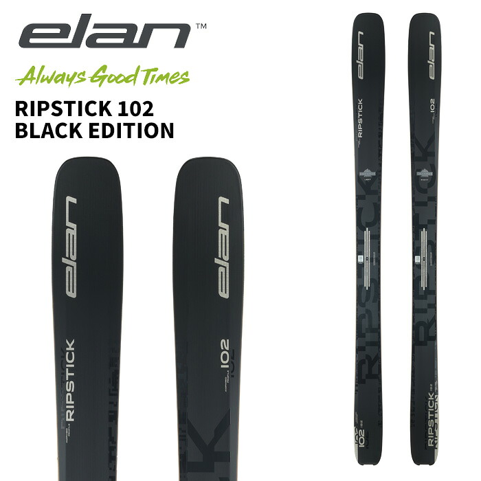 ELAN エラン スキーの板板 RIPSTICK 102 BLACK EDITION 板単品 25-26 模範例