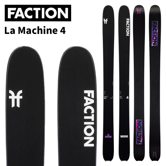 FACTION ファクション スキー板 La Machine 4 板単品 25-26 モデル｜F.JANCK　店