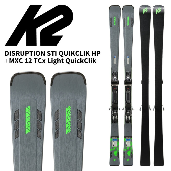 K2 ケーツー スキーの板板 DISRUPTION STI QUIKCLIK HP + MXC 12 TCx Light Quikclik ビンディング仕掛ける 25-26 模範例 スキー用品-スキー板-ウィンタースポーツ