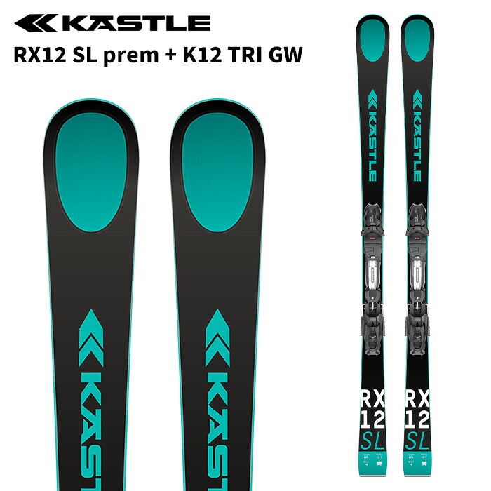 KASTLE ケスレ スキーの板板 RX12 SL prem + K12 TRI GW ビンディング書き割り 25-26 ひな形