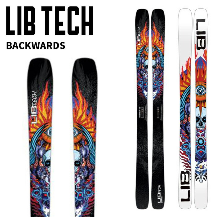 LIBTECH リブテック スキー板 BACKWARDS 板単品 25-26 モデル
