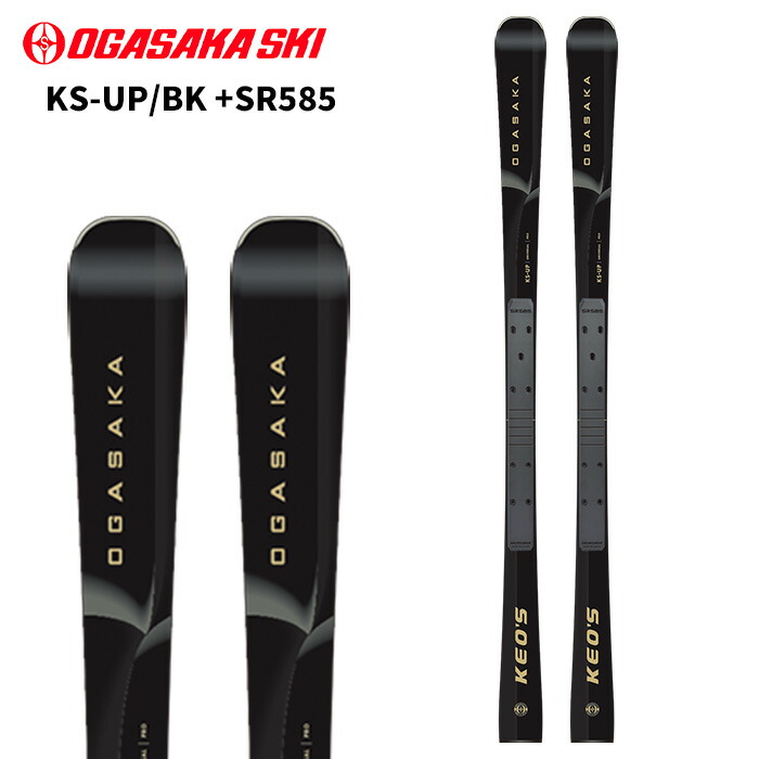OGASAKA オガサカ SR585 プレート　新品未使用 楽天市場】24-25 OGASAKA オガサカ スキー プレート SR585 PLATE