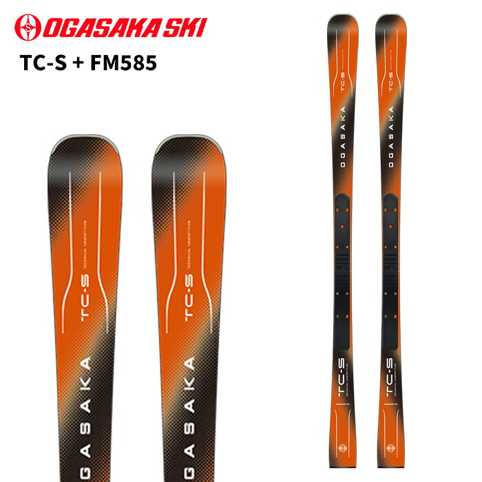 楽天市場】オガサカ スキー板 2025 OGASAKA TC-S + FM585 プレート +