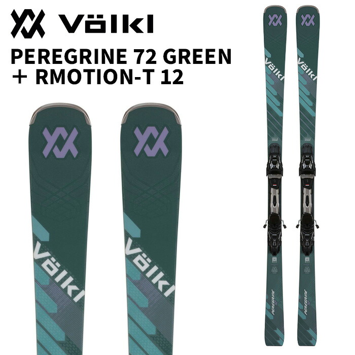 Volkl フォルクル スキー板 PEREGRINE 72 GREEN ＋ RMOTION-T 12 ビンディングセット 25-26 モデル｜F.JANCK　店