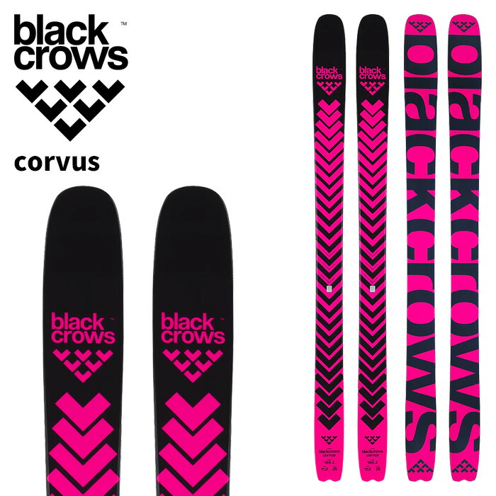 Black Crows スキー板 楽天市場】BLACK CROWS ブラッククロウズ スキー板 corvus 板単品 25