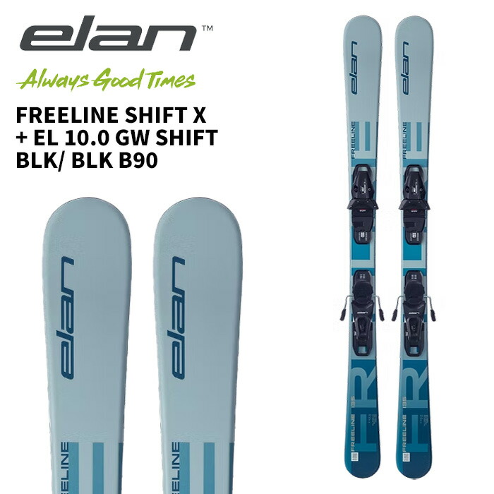 ELAN エラン スキーの板板 FREELINE SHIFT X + EL 10.0 GW SHIFT BLK/ BLK ビンディング仕掛ける 25-26青写真