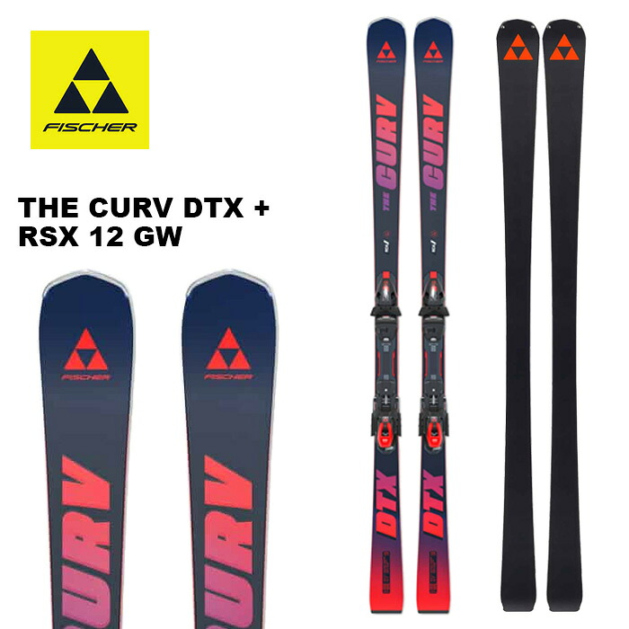 FISCHER フィッシャー スキーの板板 THE CURV DTX  M-TRACK + RSX Z12 GW PR ビンディング書き割り 25-26 ひな形