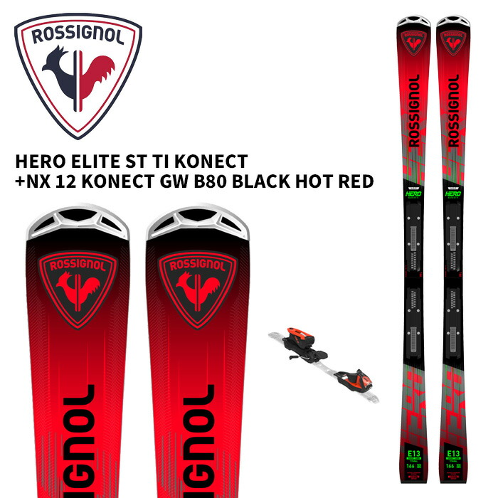 ROSSIGNOL ロシニョール スキー板 HERO ELITE ST TI KONECT + NX 12 KONECT GW ビンディングセット 25-26 モデル｜F.JANCK　店