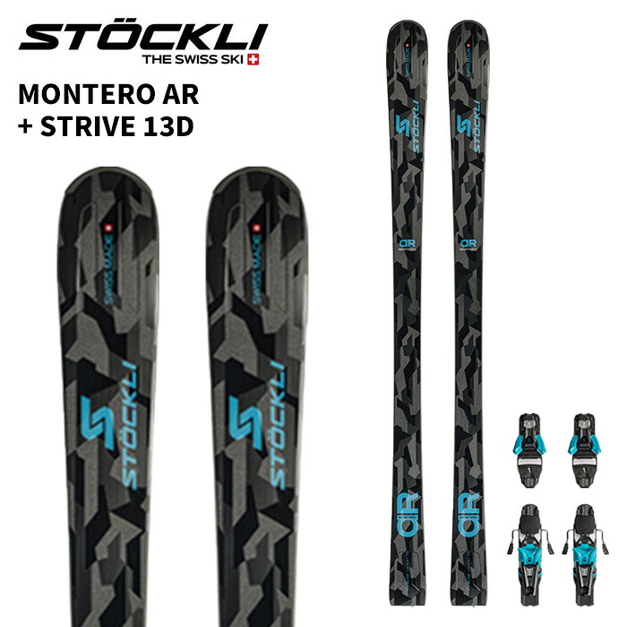 STOCKLI ストックリー スキーの板板 MONTERO AR + STRIVE 13D ビンディング仕掛ける 25-26 青写真