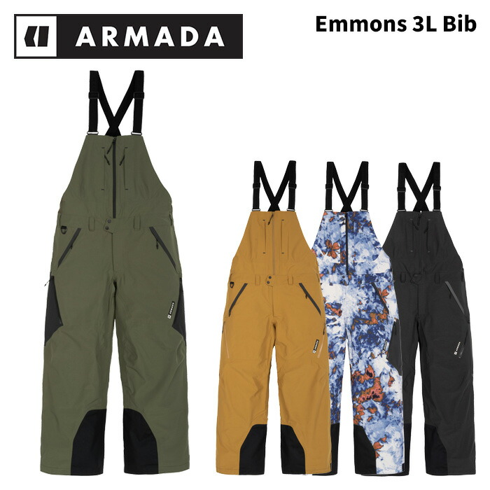 ARMADA アルマダ 御召しもの Emmons 3L Bib 25-26(2026)ひな形 ズボン下