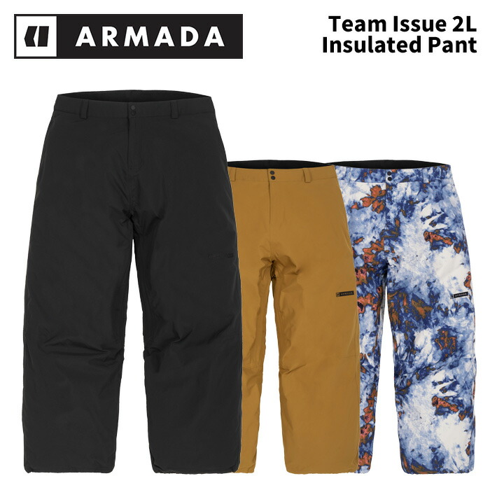 楽天市場】ARMADA アルマダ ウェア Team Issue Cargo 2L Insulated