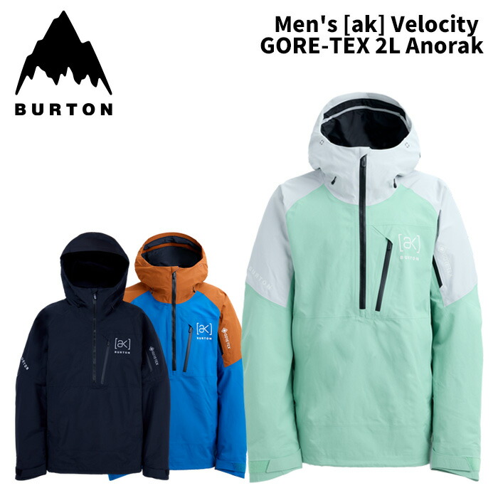 BURTON バートン ウェア Men's [ak] Velocity GORE-TEX 2L Anorak 25-26(2026)モデル ジャケット