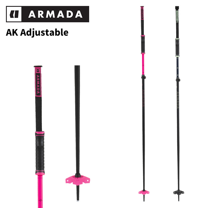 ARMADA アルマダ ポール ストック AK ADJUSTABLE 26-27モデル サイズ伸縮｜F.JANCK　店