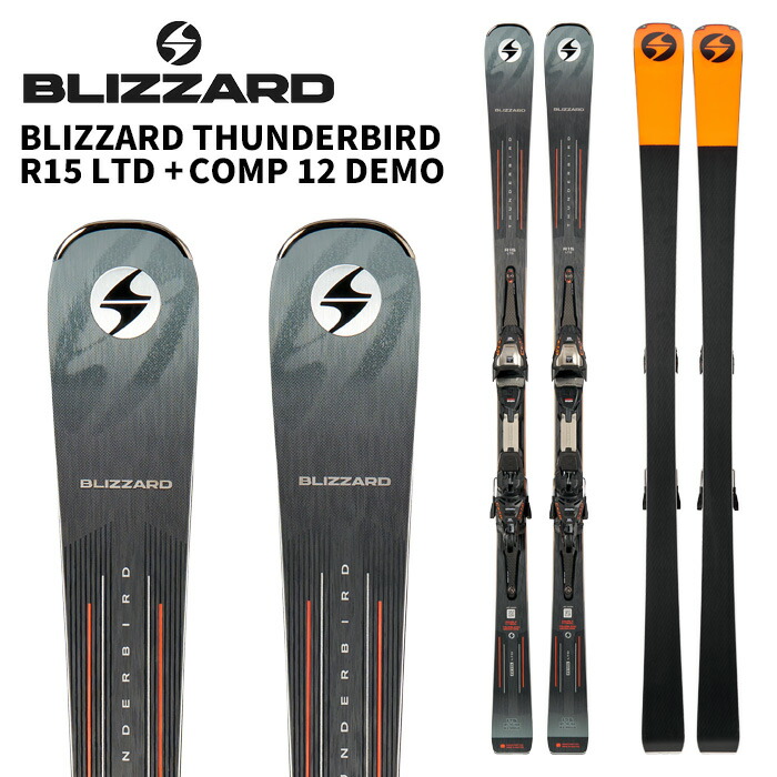 BLIZZARD 吹雪 スキーの板板 BLIZZARD THUNDERBIRD R15 LTD + COMP 12 DEMO ビンディング書き割り 26-27ひな形