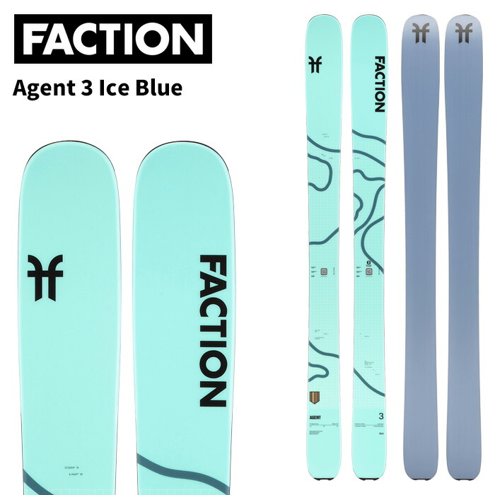 FACTION ファクション スキーの板板 Agent 3 Ice Blue 板単品 26-27 ひな形
