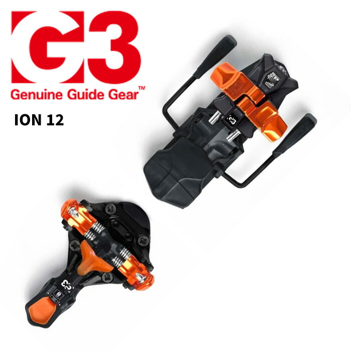 G3 ジースリー ビンディング ION 12 Black （解きはなつ値 5.0-12.0） 26-27青写真【単品売りわたす不可】