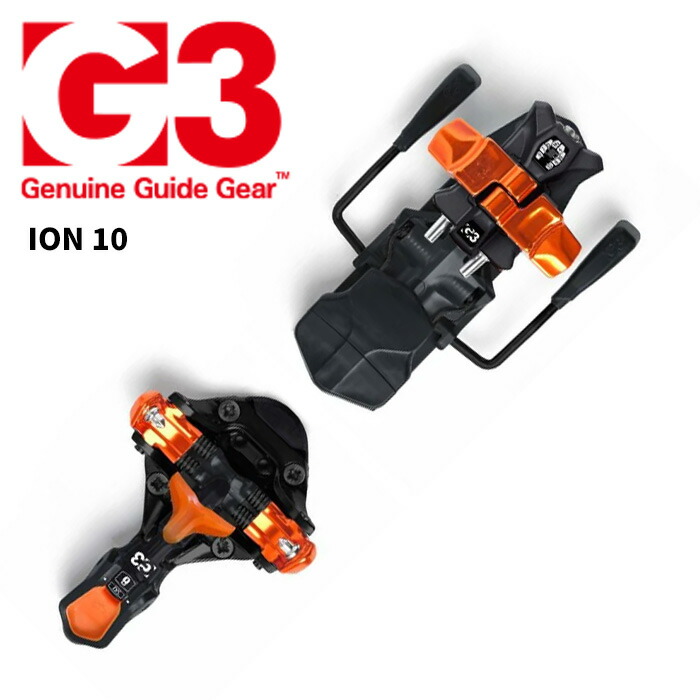 G3 ジースリー ビンディング ION 10 Black （解きはなつ値 4.0-10.0） 26-27青写真【単品売りわたす不可】