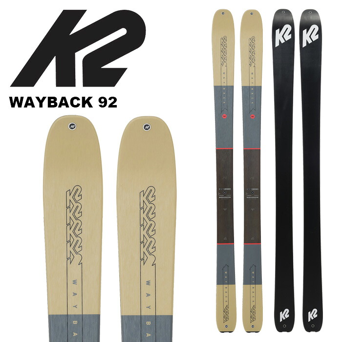 K2 ケーツー スキー板 WAYBACK 92 板単品 26-27モデル 58,080円