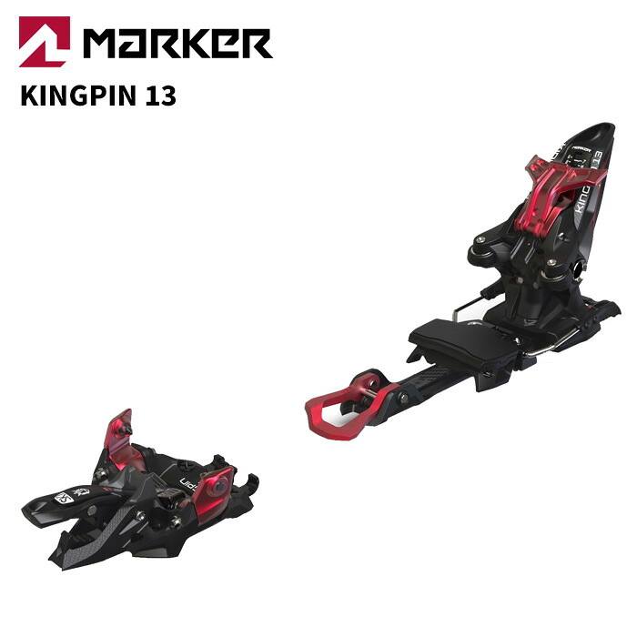MARKER 目じるし スキーの板 ビンディング KINGPIN 13 BLACK/RED（解きはなす値 6.0-13.0）26-27模範例【単品売りわたす不可】