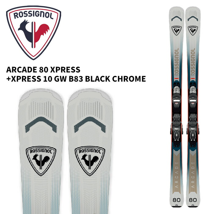 ROSSIGNOL ロシニョール スキー板 ARCADE 80 XPRESS + XPRESS 10 GW BLACK CHROME ビンディングセット 26-27モデル