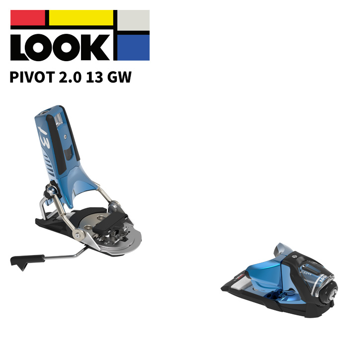 LOOK ルック スキーの板 ビンディング PIVOT 2.0 13 GW BLUE STEEL（解きはなつ値 4.0-13.0）26-27青写真【単品売りわたす不可】