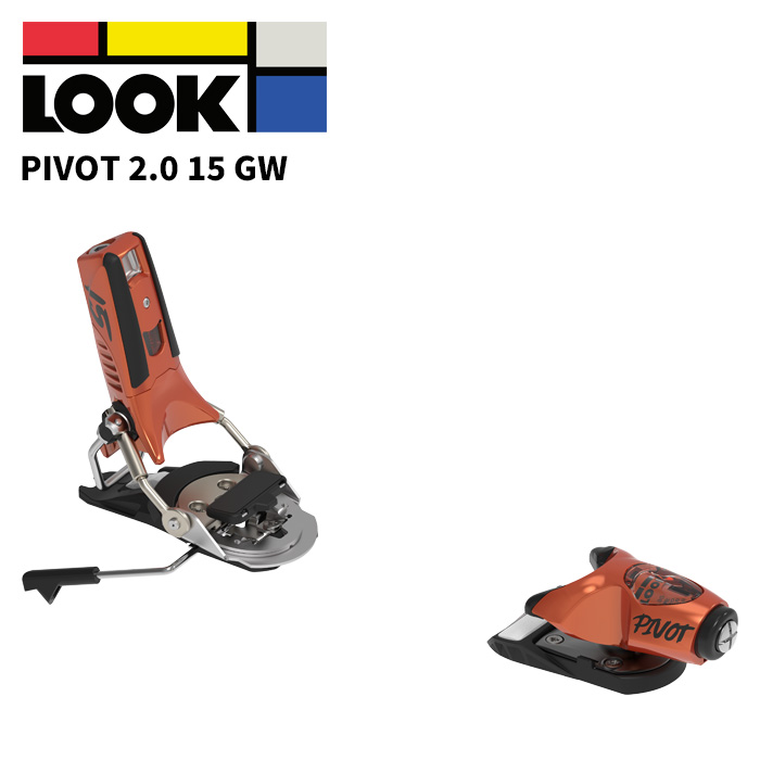 LOOK ルック スキーの板 ビンディング PIVOT 2.0 15 GW ORANGE METAL（解きはなつ値 6.0-15.0）26-27青写真【単品売りわたす不可】