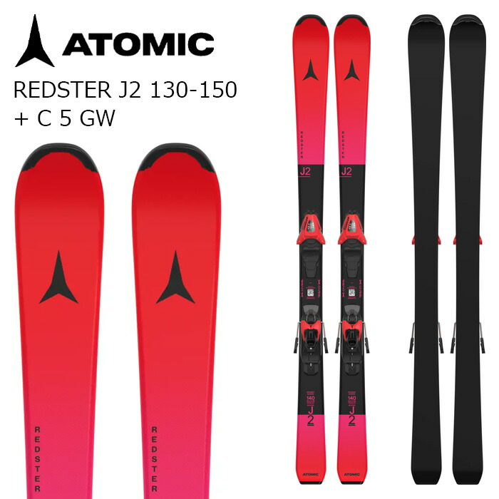 ATOMIC アトミック スキーの板板 REDSTER J2 130-150 + C 5 GW ビンディング書き割り 26-27ひな形 お坊っちゃん