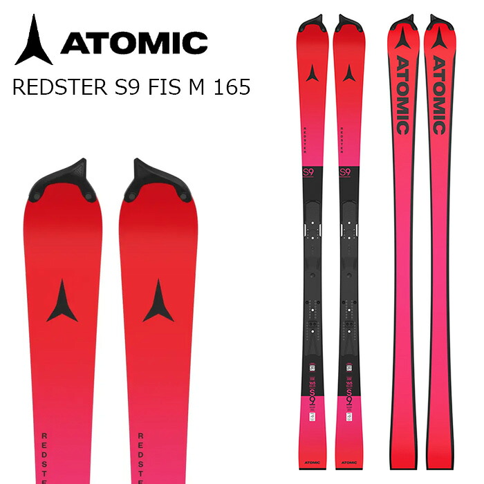 ATOMIC アトミック スキーの板板 REDSTER S9 FIS M 165 板単品 26-27 ひな形 【ビンディング一斉に買いもとめるのみ売りわたす】