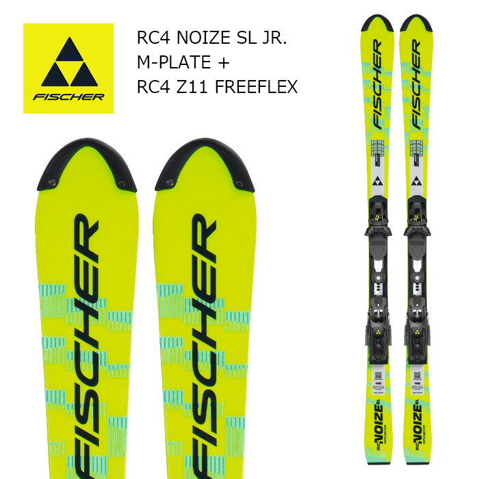 FISCHER フィッシャー スキー板 RC4 NOIZE SL JR. M-PLATE (140-150) + RC4 Z11 FREEFLEX ビンディングセット 26-27モデル ジュニア|F.JANCK 店
