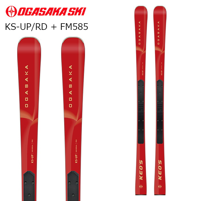 OGASAKA オガサカ スキーの板板 KS-UP/RD + FM585 本塁付き添い人板単品 26-27ひな型