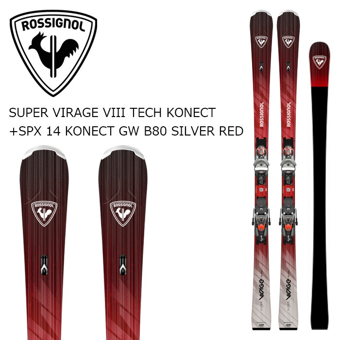 ROSSIGNOL ロシニョール スキー板 SUPER VIRAGE VIII TECH KONECT + SPX 14 KONECT GW SILVER RED ビンディングセット 26-27モデル｜F.JANCK　店