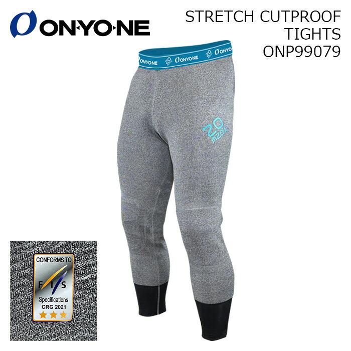 ONYONE オンヨネ スキーウェア ONP99079 STRETCH CUTPROOF TIGHTS 26-27モデル 防刃タイツ｜F.JANCK　店 32,175円