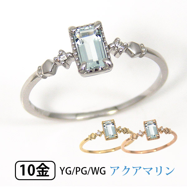 楽天市場】アクアマリン リング フラワー K10WG 【プレゼント ギフト
