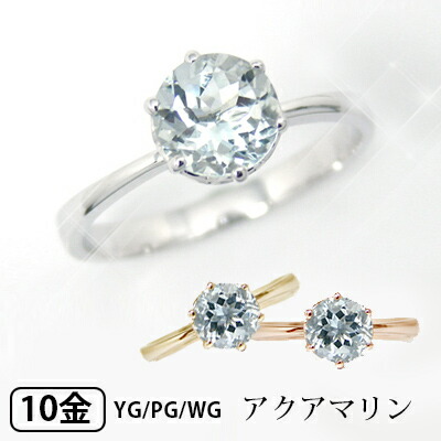 楽天市場】サンタマリア アクアマリン ネックレス K14WG 14k 14金