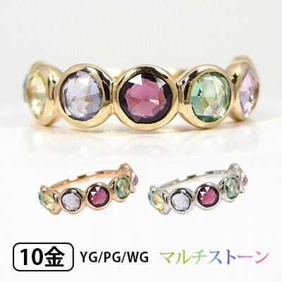 楽天市場】アミュレット リング ハーフ エタニティ K10/K18YG マルチ